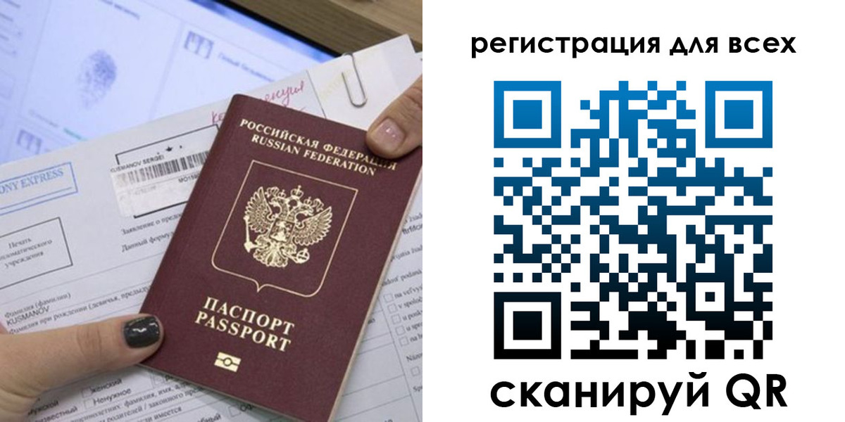 временная регистрация надежно в Красновишерске