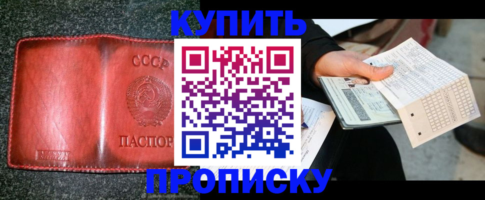 временная регистрация адрес в Красновишерске