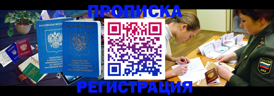 найти адрес прописки в Красновишерске