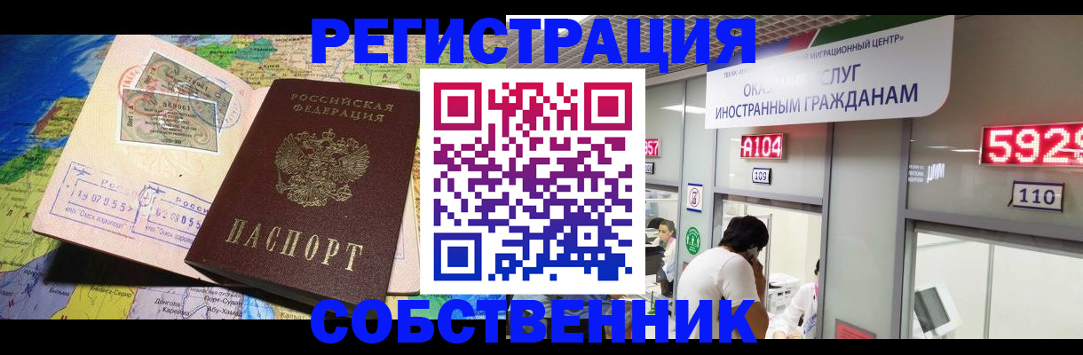 временная регистрация поиск в Красновишерске