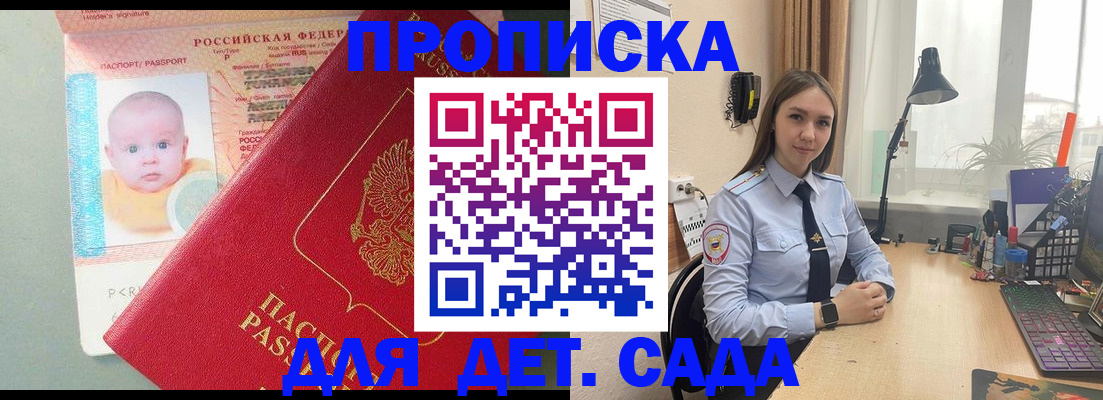 пропишу в квартире в Красновишерске