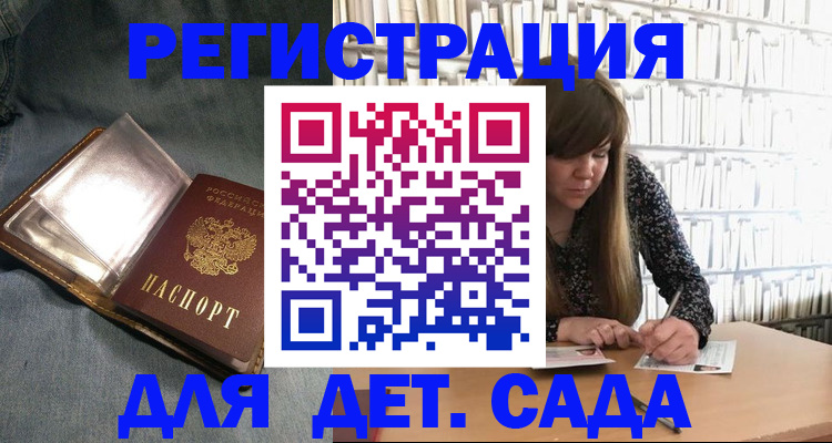 прописка иностранных граждан в Красновишерске