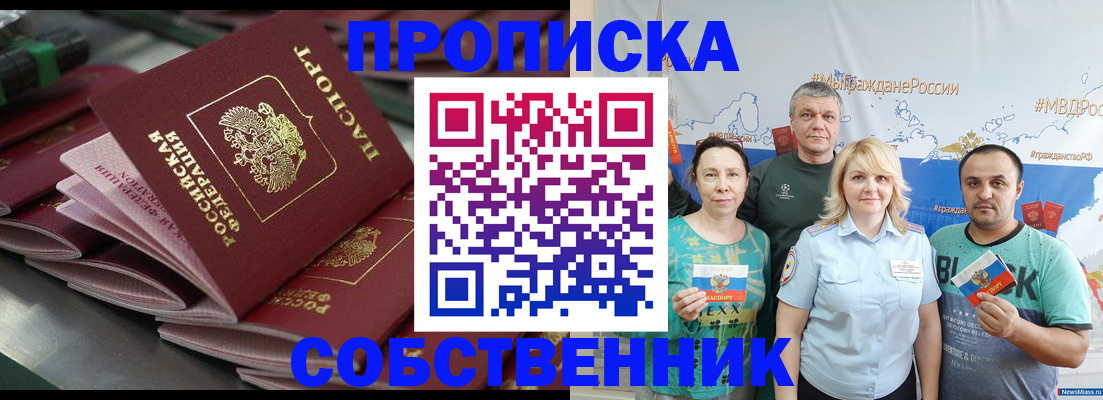 временная регистрация адрес в Красновишерске