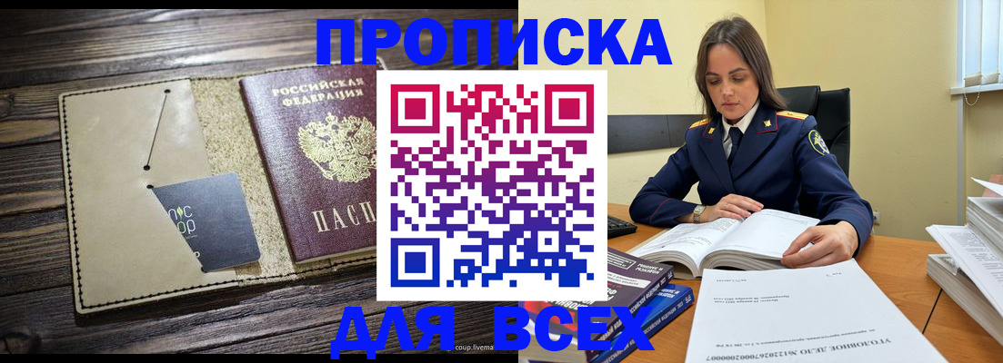 регистрация для дет. сада в Красновишерске